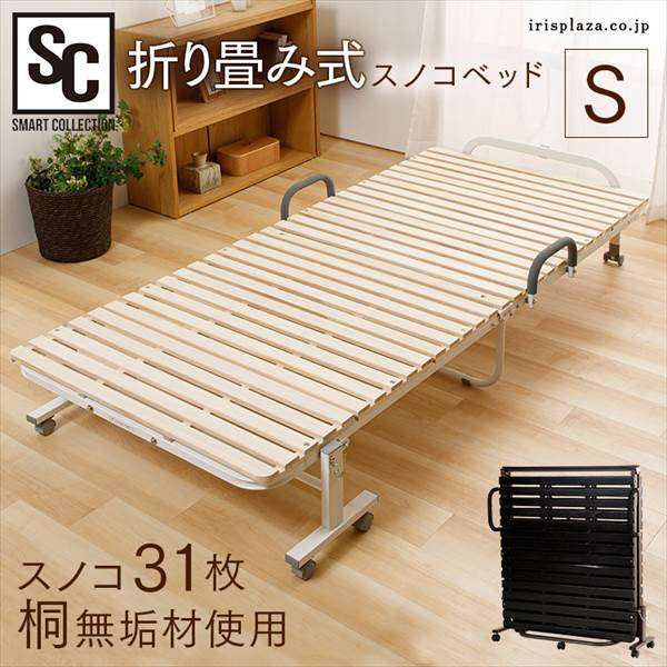 簡易ベッド