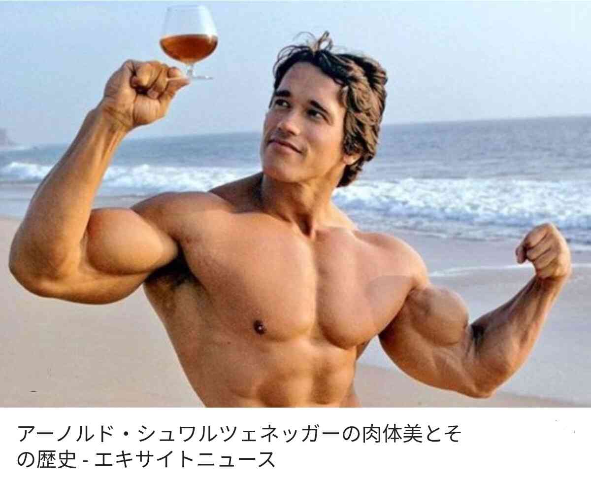 筋肉がすごいと思う芸能人 Part3