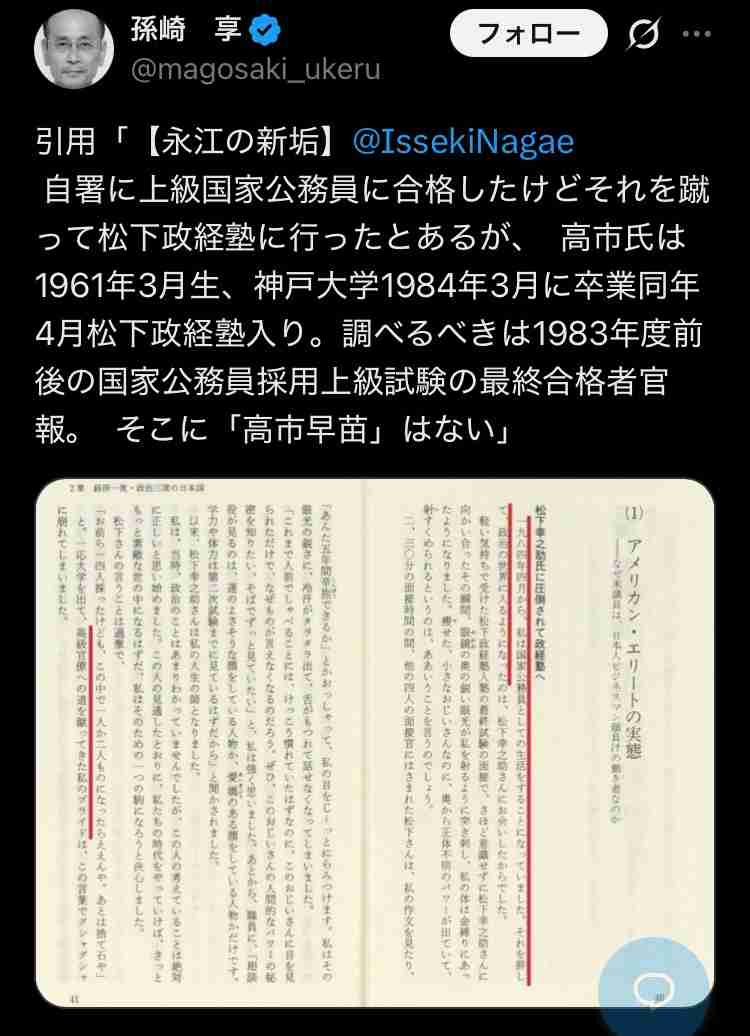 これ、違法にならないの？と思う事