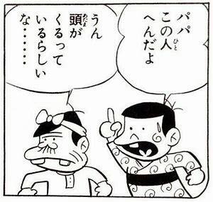 「女性用のスクール水着で泳ぎたい」男性の切実な願い　プール側は着用を拒否できる？