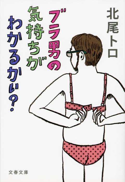 「女性用のスクール水着で泳ぎたい」男性の切実な願い　プール側は着用を拒否できる？