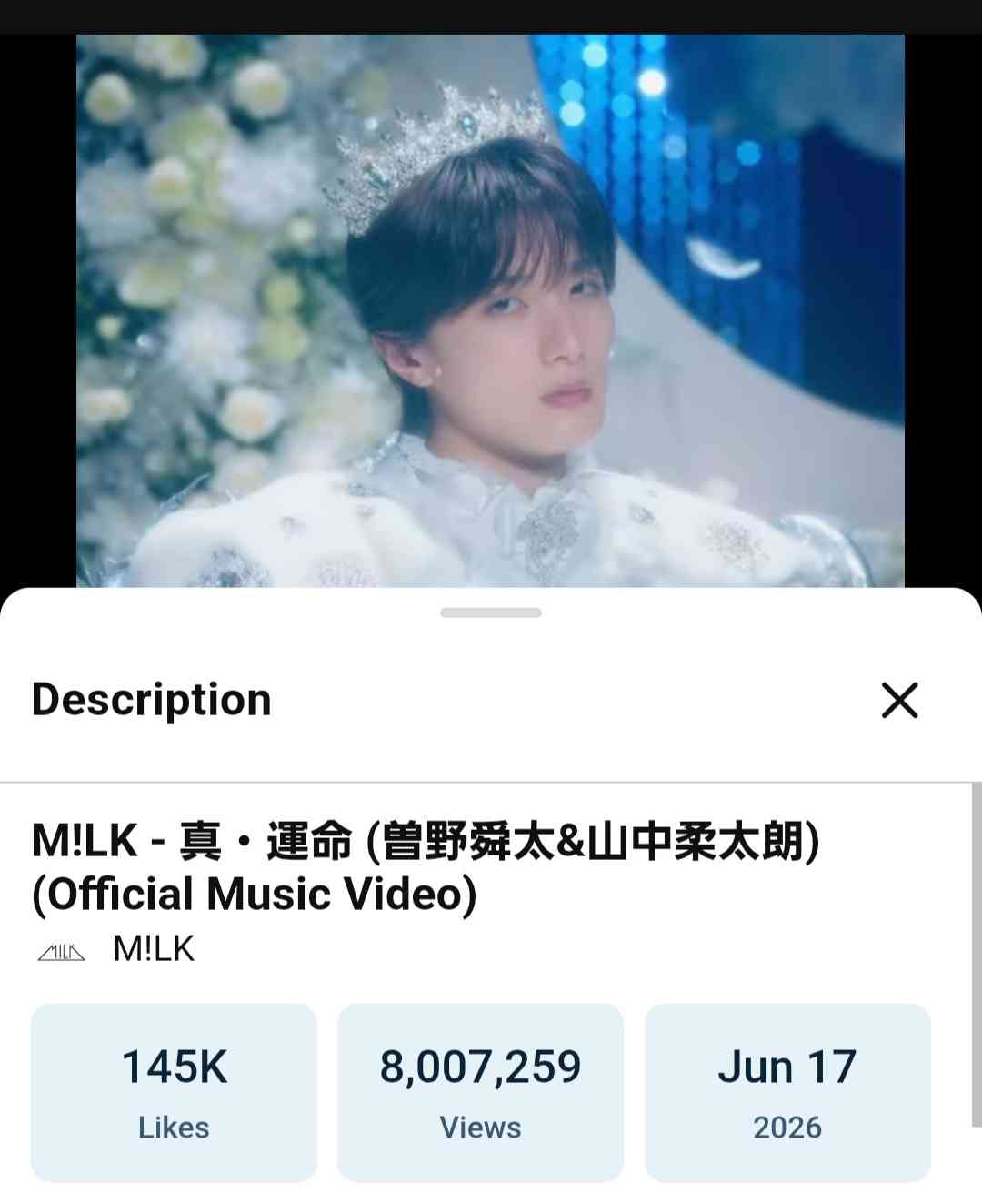 【M!LK】山中柔太朗さんが好きな方 Part4