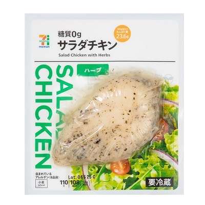 痩せてる人の好きな食べ物って何ですか?