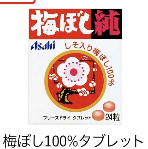 痩せてる人の好きな食べ物って何ですか?
