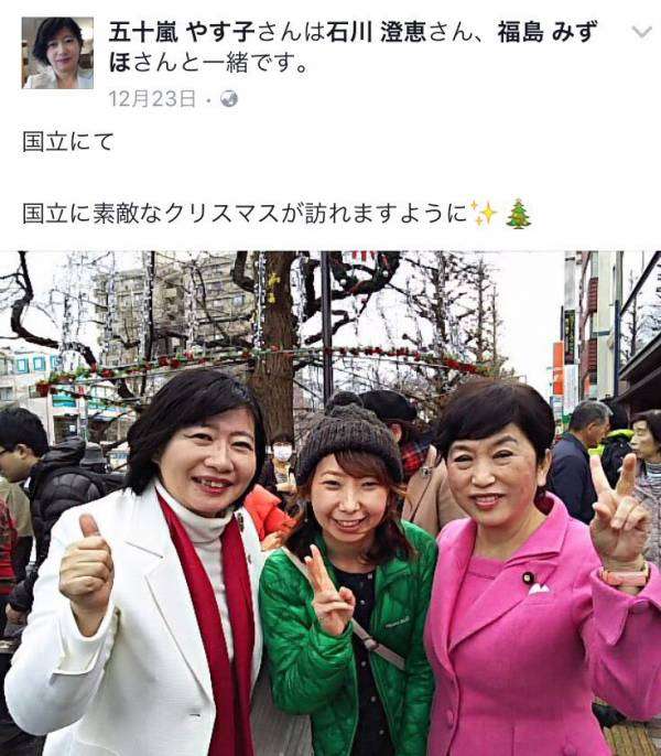 身近にネトウヨいますか？