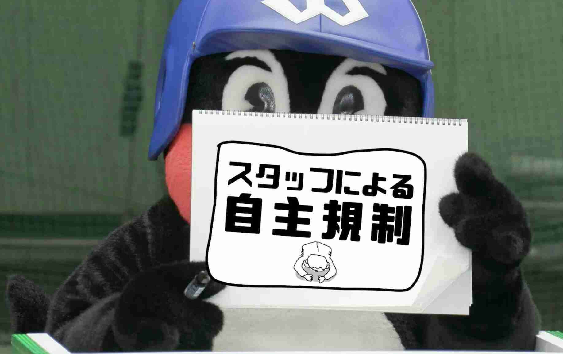 身近にネトウヨいますか？