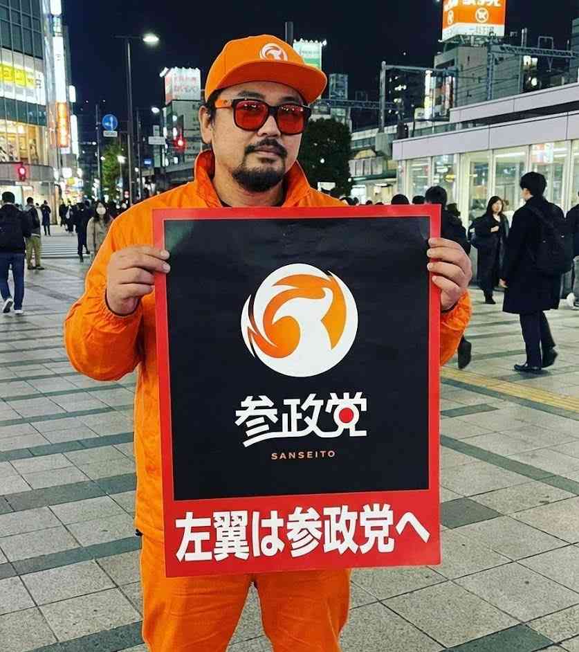 身近にネトウヨいますか？