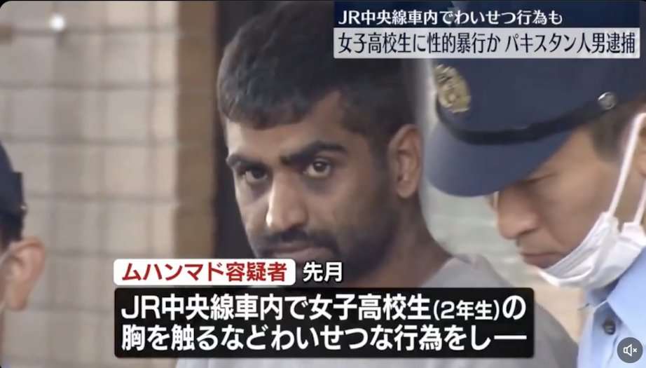身近にネトウヨいますか？