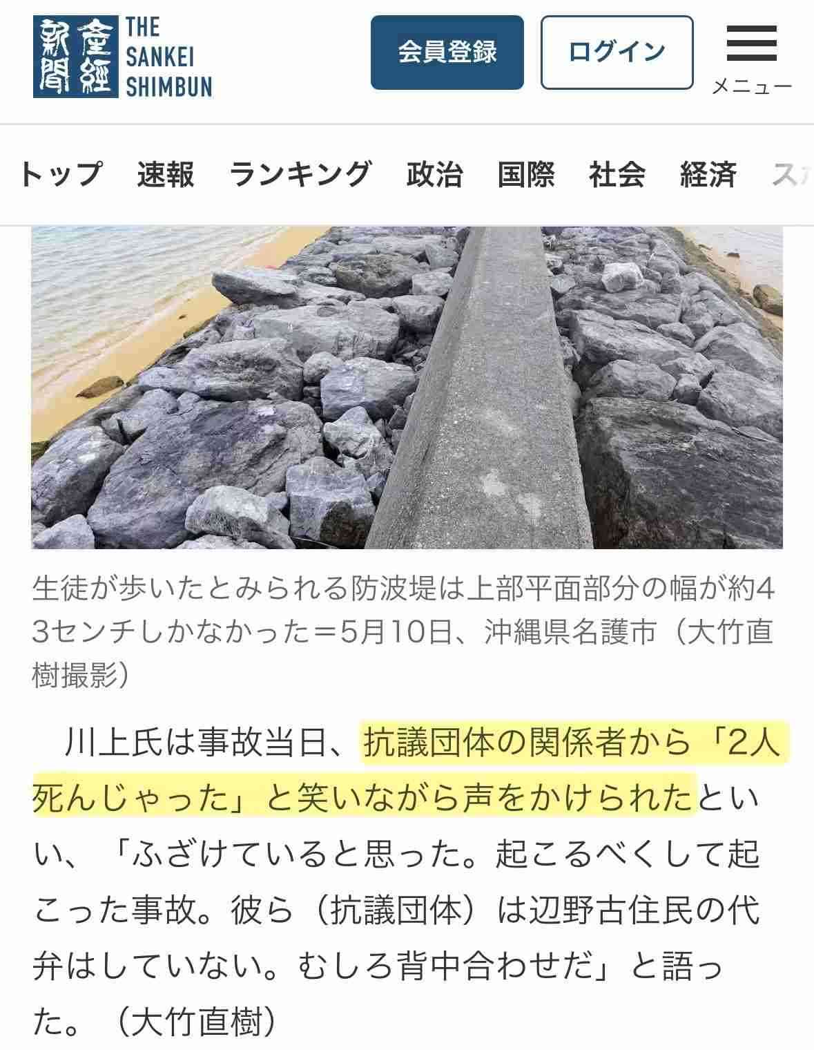 高市政権で初の死刑執行、日弁連が強く抗議「大変遺憾である」「死刑廃止まですべての執行停止を求める」