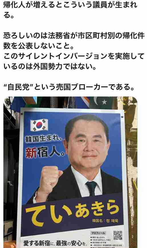 高市政権で初の死刑執行、日弁連が強く抗議「大変遺憾である」「死刑廃止まですべての執行停止を求める」