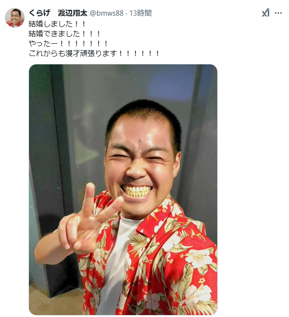 芸能人の画像にそれっぽい職業を設定してみる 【part7】