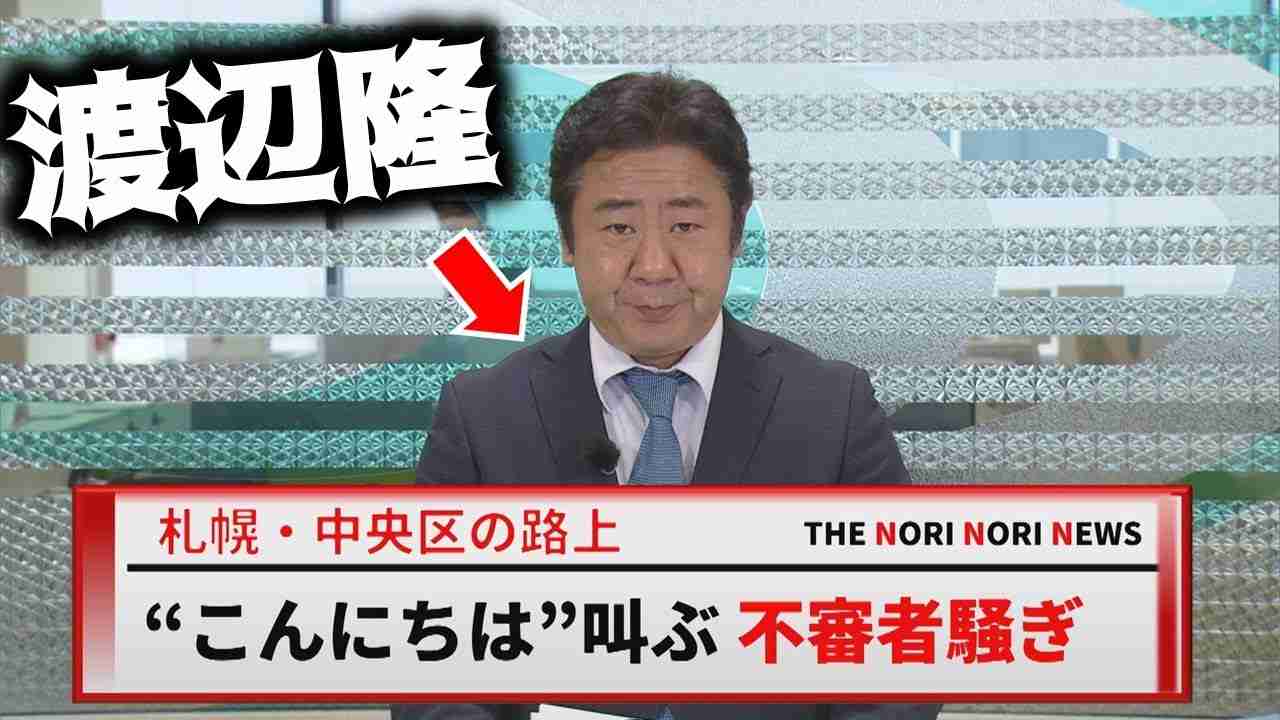 芸能人の画像にそれっぽい職業を設定してみる 【part7】