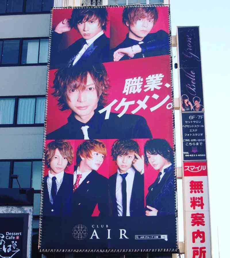 芸能人の画像にそれっぽい職業を設定してみる 【part7】
