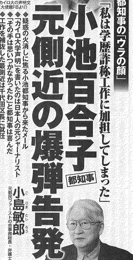 名誉都民候補にタモリさん、小池百合子都知事「都民の誇りだ」…児童文学作家・角野栄子さんらも