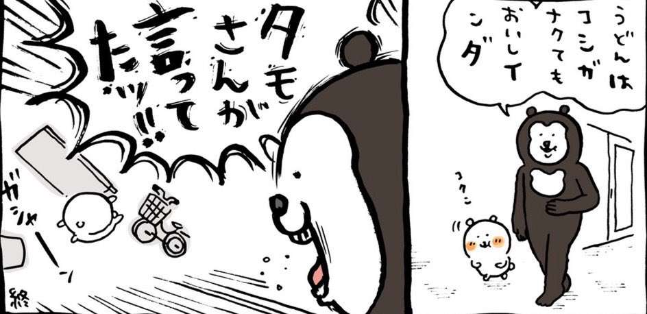 名誉都民候補にタモリさん、小池百合子都知事「都民の誇りだ」…児童文学作家・角野栄子さんらも