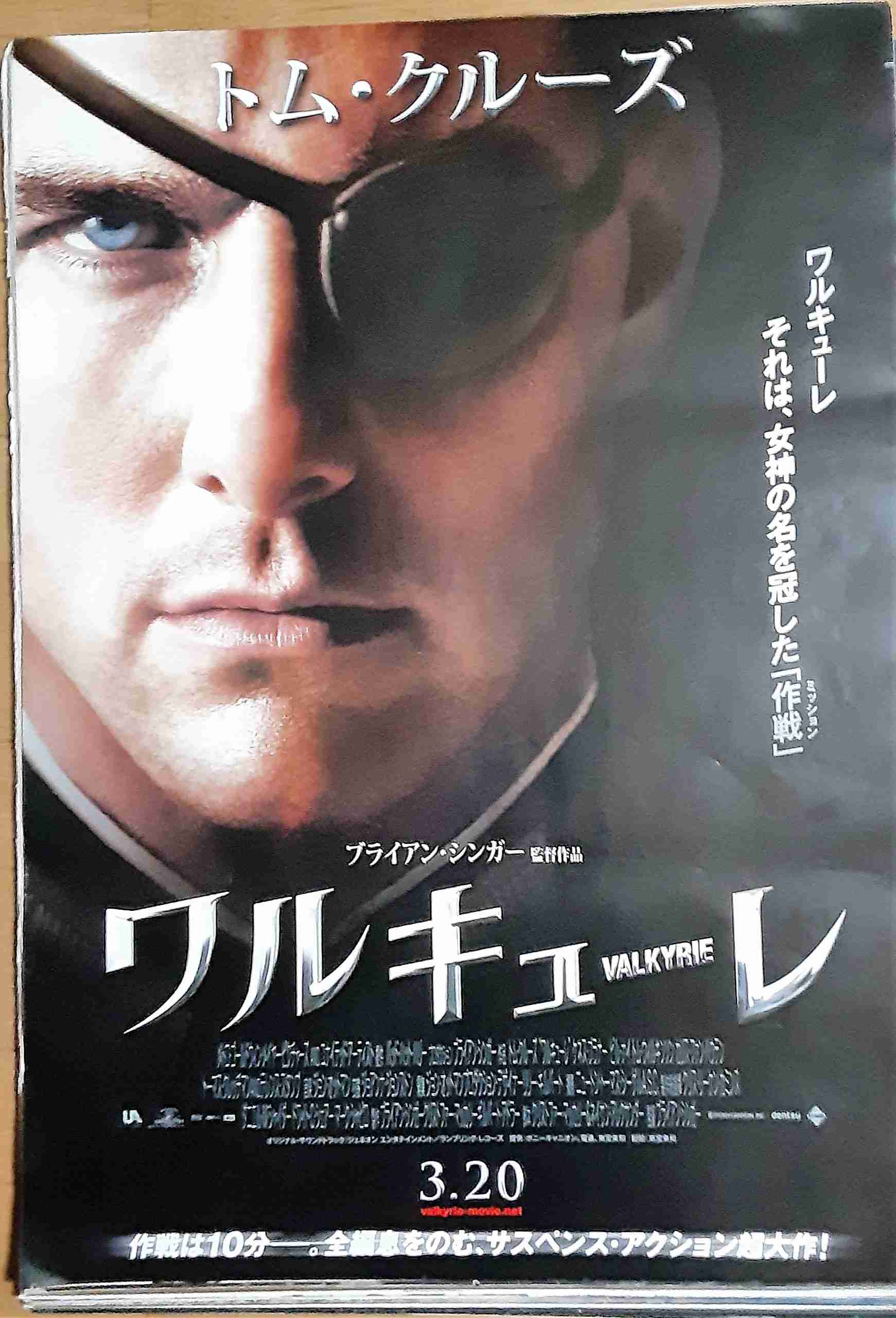 【映画】自分が好きな、実話を元に作られた作品は何ですか?【ドラマ】