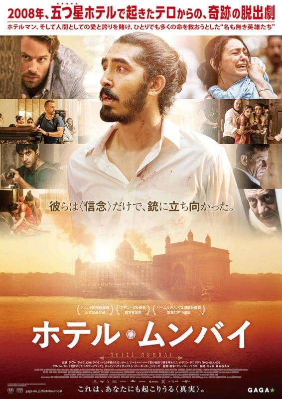 【映画】自分が好きな、実話を元に作られた作品は何ですか?【ドラマ】