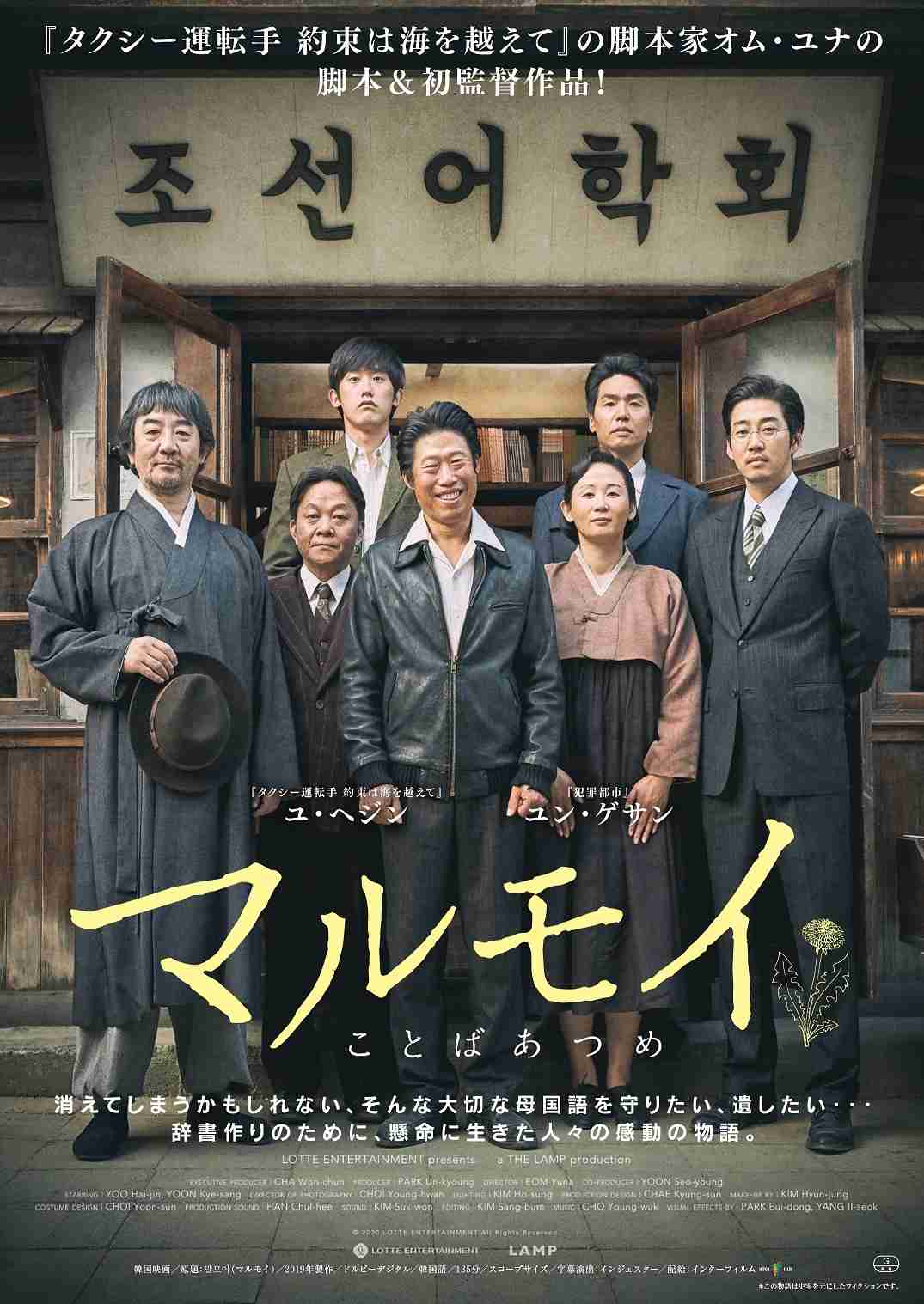 【映画】自分が好きな、実話を元に作られた作品は何ですか?【ドラマ】