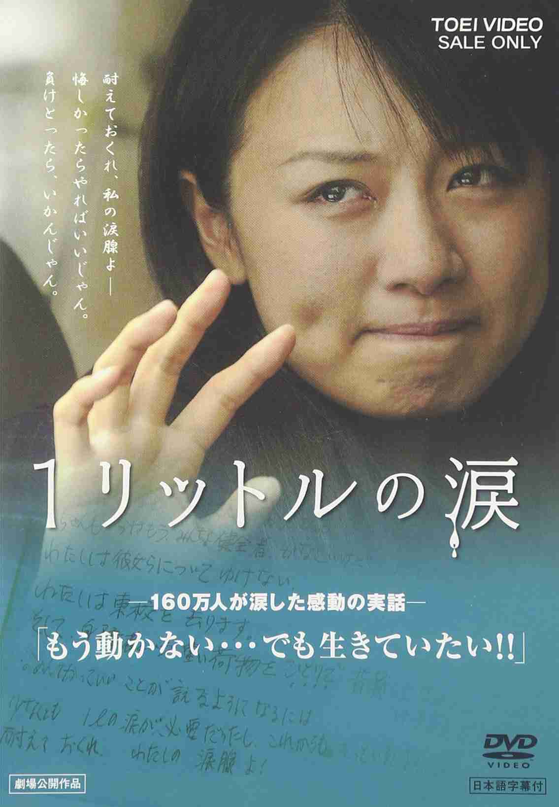 【映画】自分が好きな、実話を元に作られた作品は何ですか?【ドラマ】