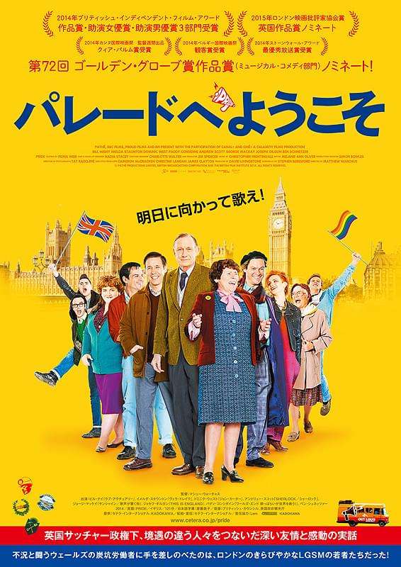 【映画】自分が好きな、実話を元に作られた作品は何ですか?【ドラマ】