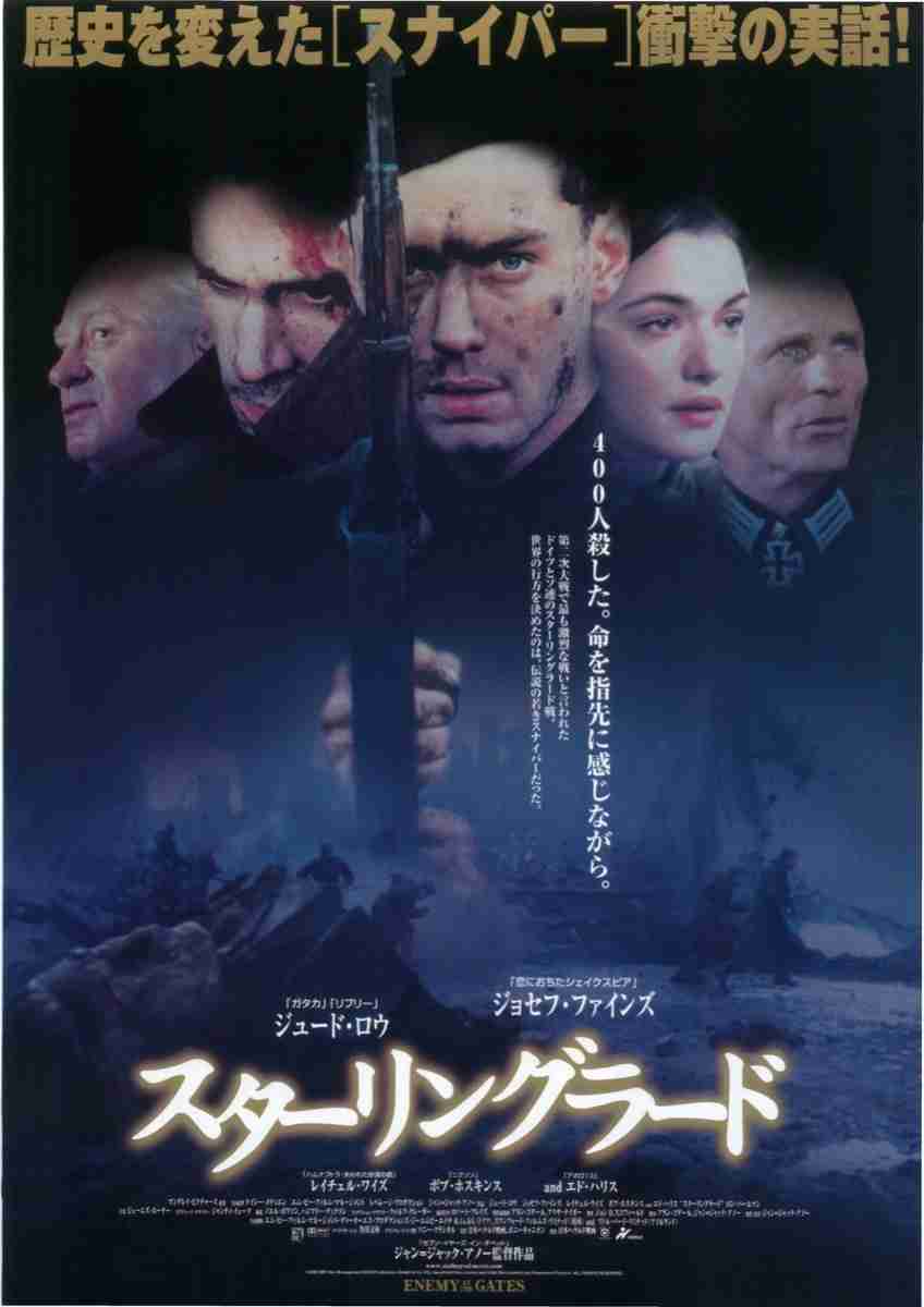 【映画】自分が好きな、実話を元に作られた作品は何ですか?【ドラマ】