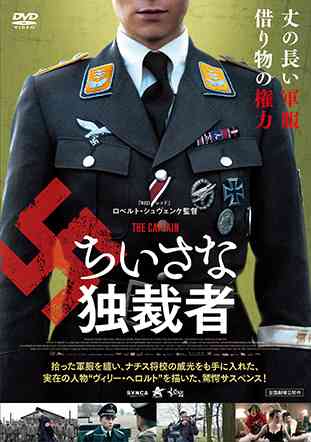 【映画】自分が好きな、実話を元に作られた作品は何ですか?【ドラマ】