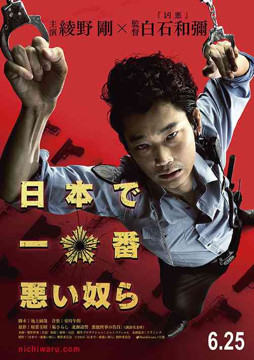 【映画】自分が好きな、実話を元に作られた作品は何ですか?【ドラマ】