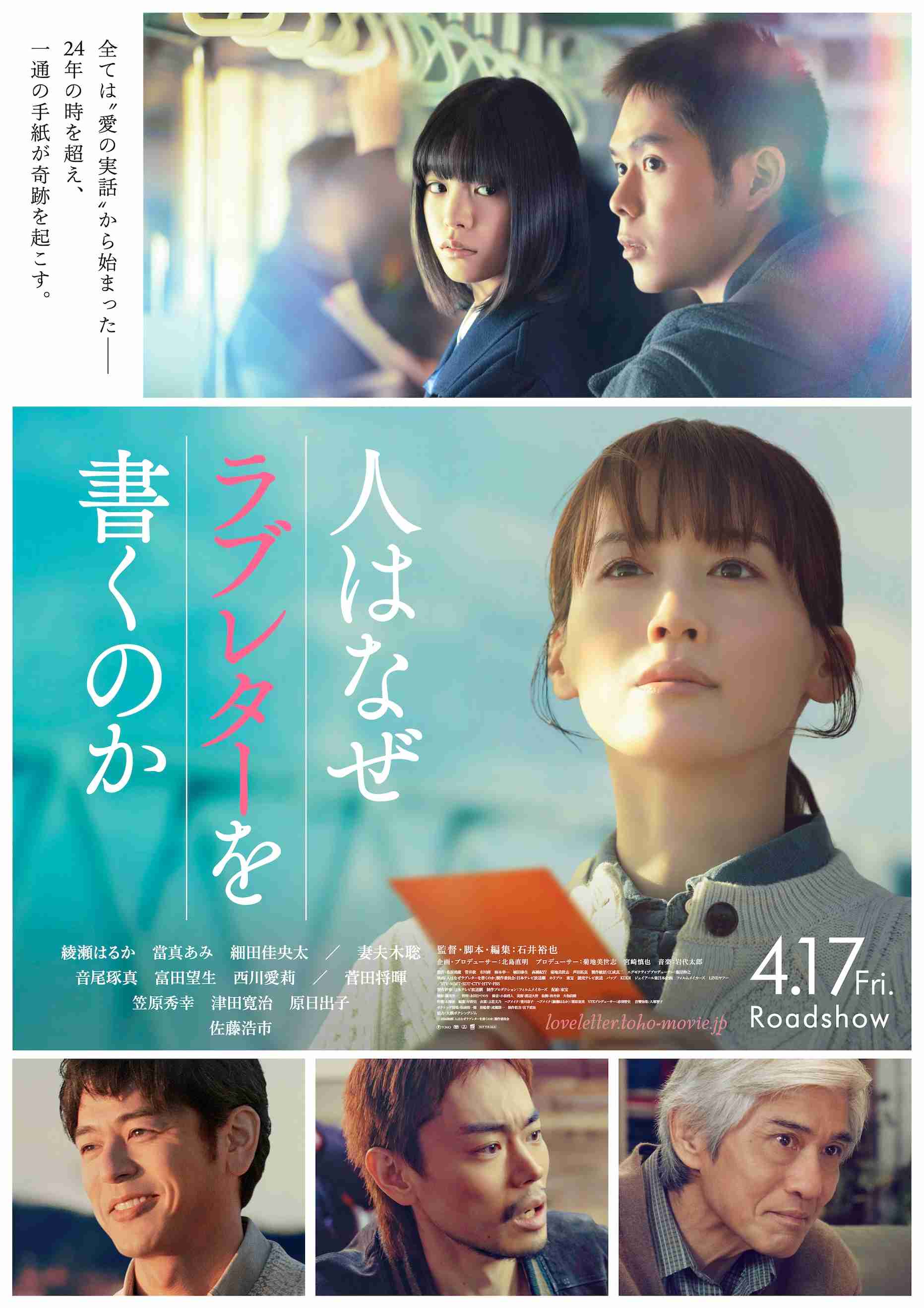 【映画】自分が好きな、実話を元に作られた作品は何ですか?【ドラマ】