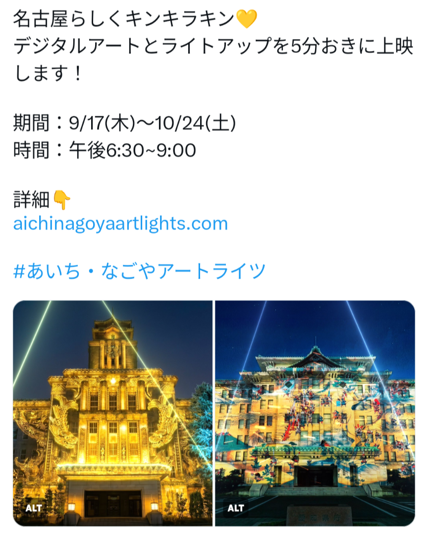 都庁のハーフパンツ出勤で論争に。職場で許される肌見せと「太もも・胸元出しはやりすぎ」と言われる決定的な理由