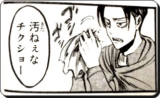 潔癖症のパートナーと別れたことある人ー
