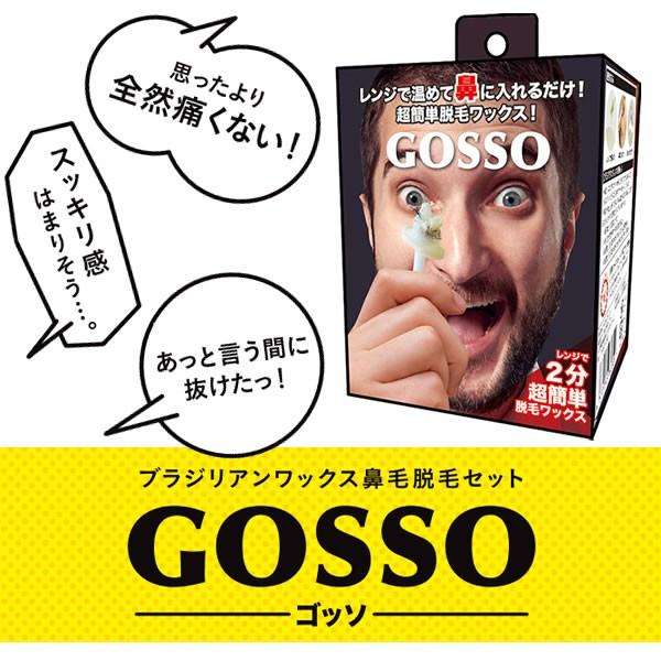 【家族の口臭鼻毛】指摘すべきか、しないべきか