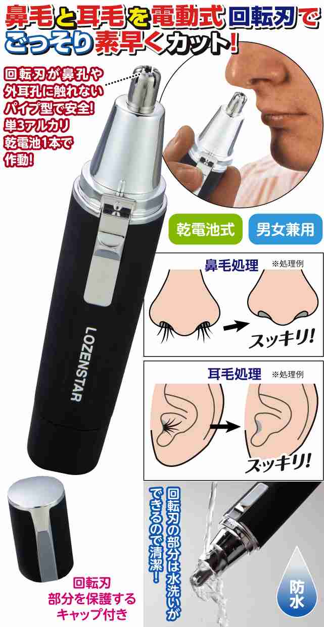 【家族の口臭鼻毛】指摘すべきか、しないべきか