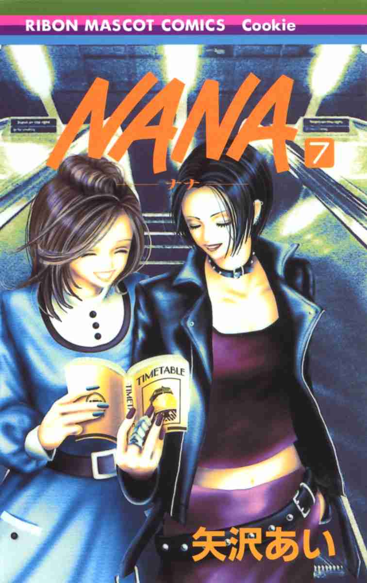 少女漫画の有名作品・名作