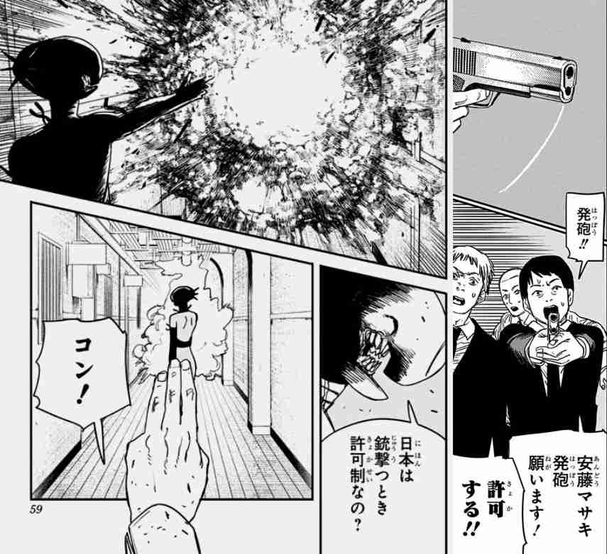 「撃たれても撃っちゃイカン」警視庁OBが明かす拳銃使用の葛藤…河内長野「2発で射殺」なぜ起きた?