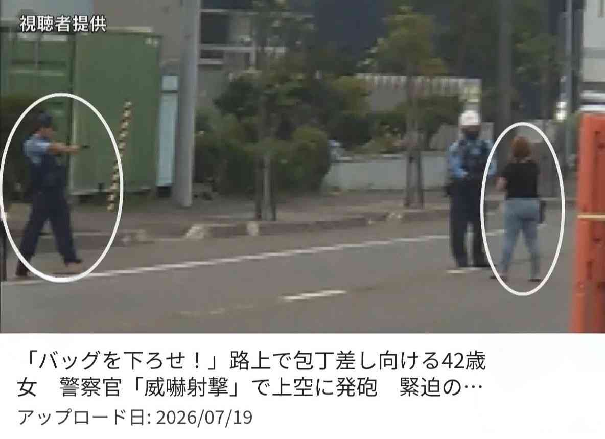 「撃たれても撃っちゃイカン」警視庁OBが明かす拳銃使用の葛藤…河内長野「2発で射殺」なぜ起きた?