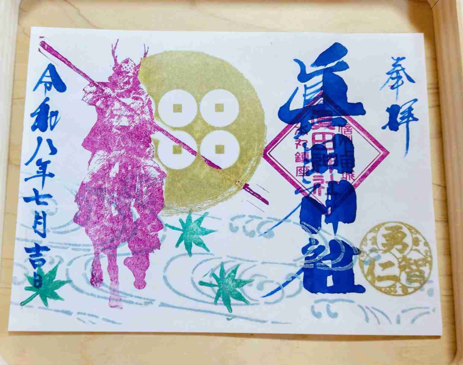 お気に入りの御朱印や神社の御守りを見せてください😊