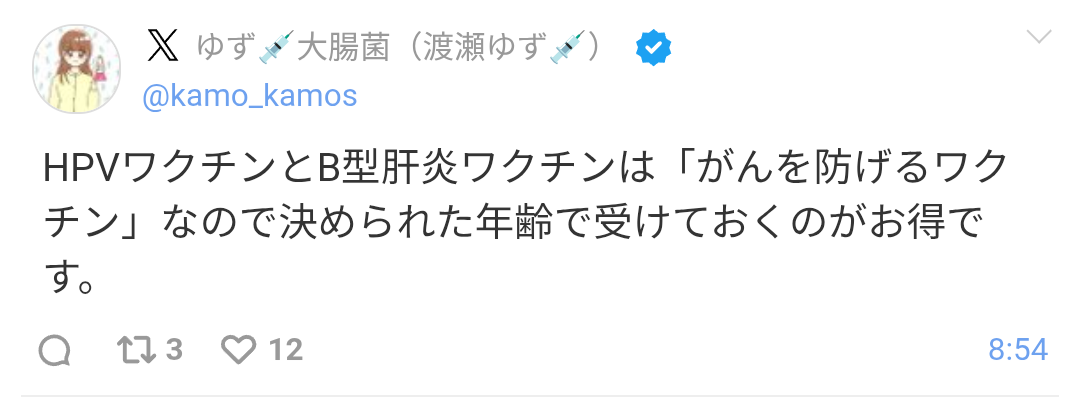 お気に入りの御朱印や神社の御守りを見せてください😊
