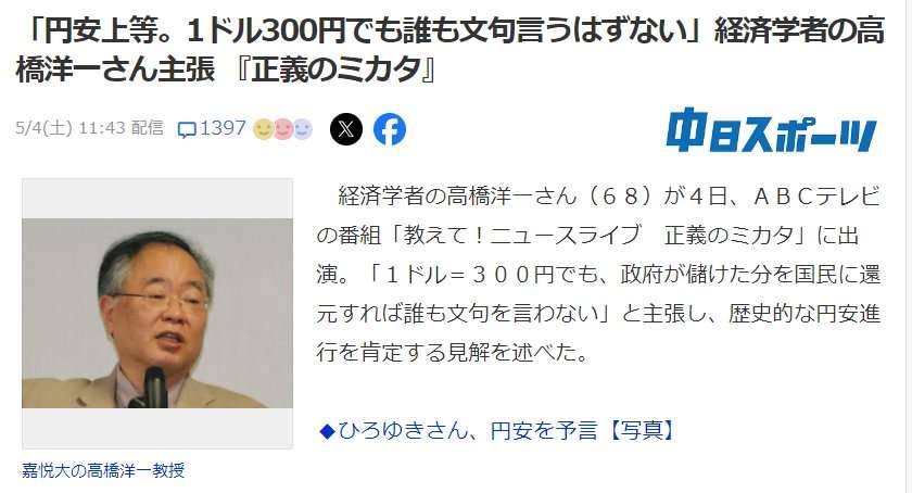 お気に入りの御朱印や神社の御守りを見せてください😊