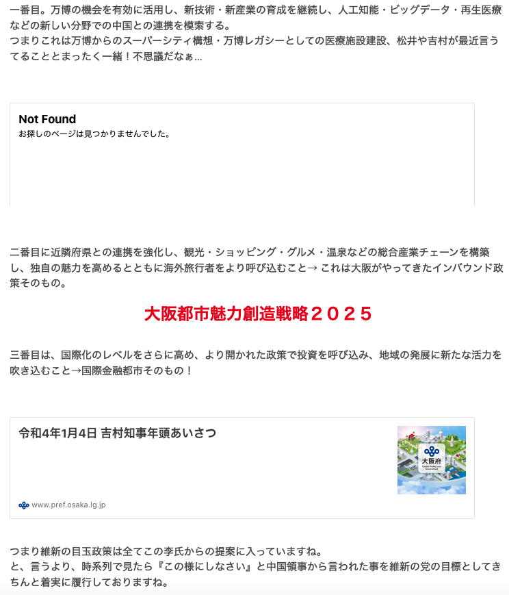 お気に入りの御朱印や神社の御守りを見せてください😊