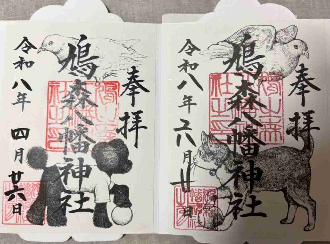 お気に入りの御朱印や神社の御守りを見せてください😊