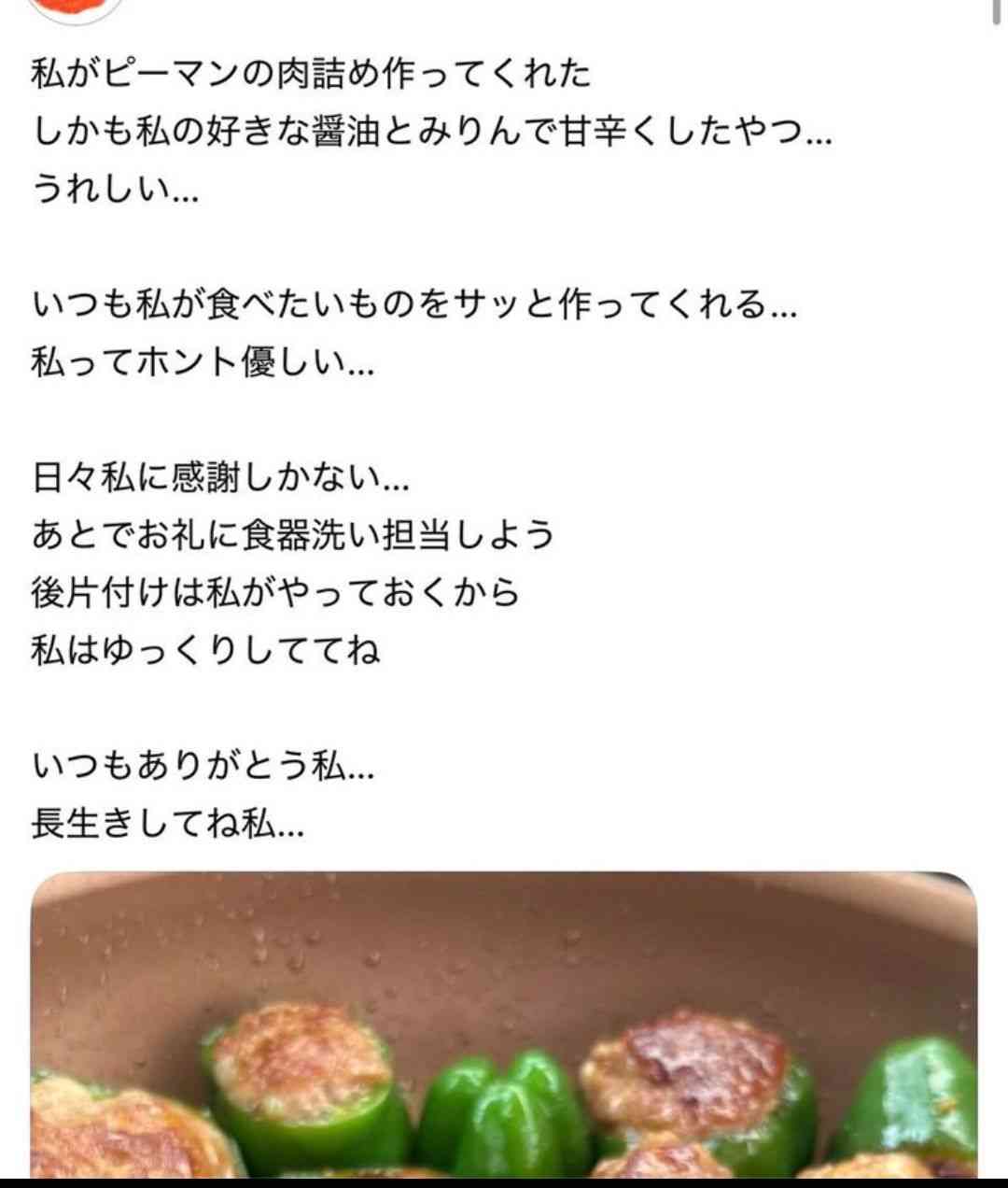 そういう考えいいなと思ったこと
