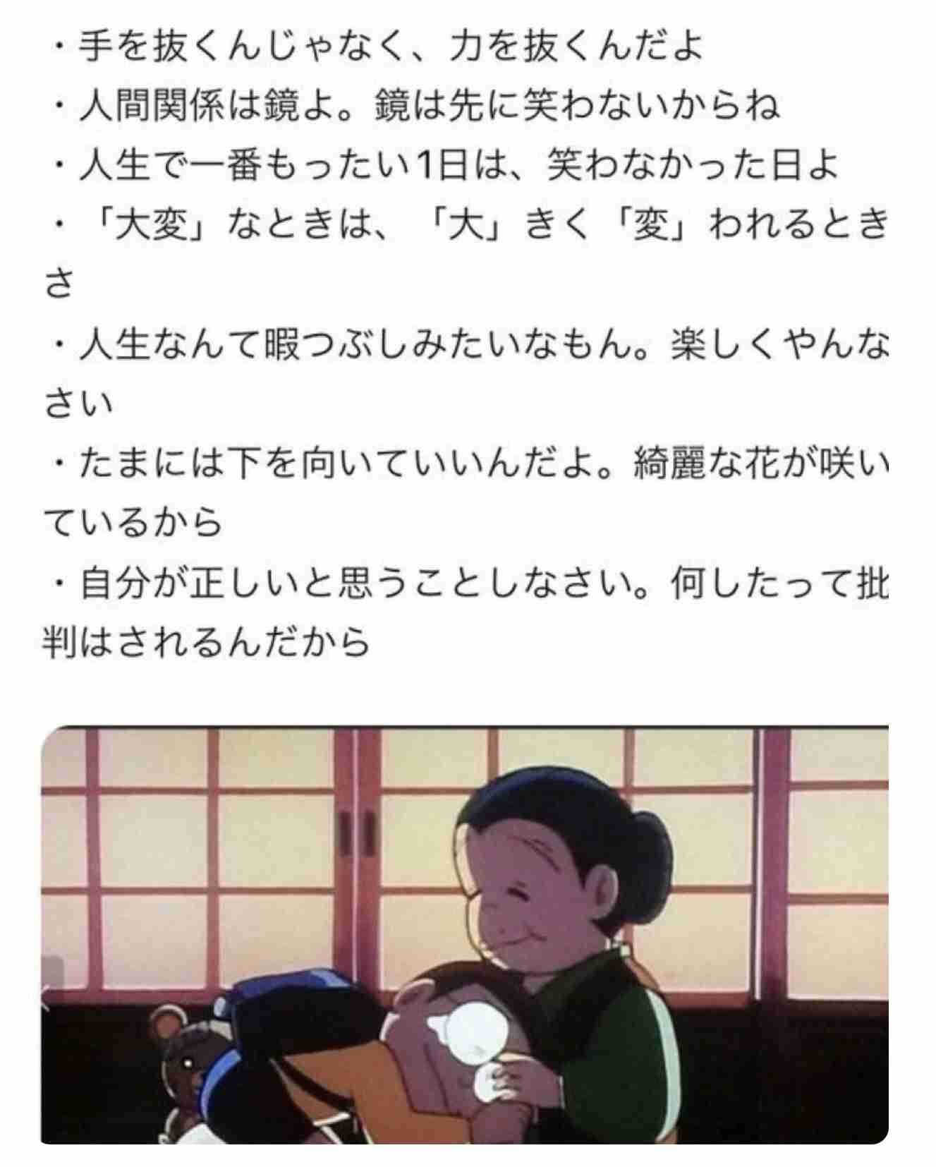 そういう考えいいなと思ったこと