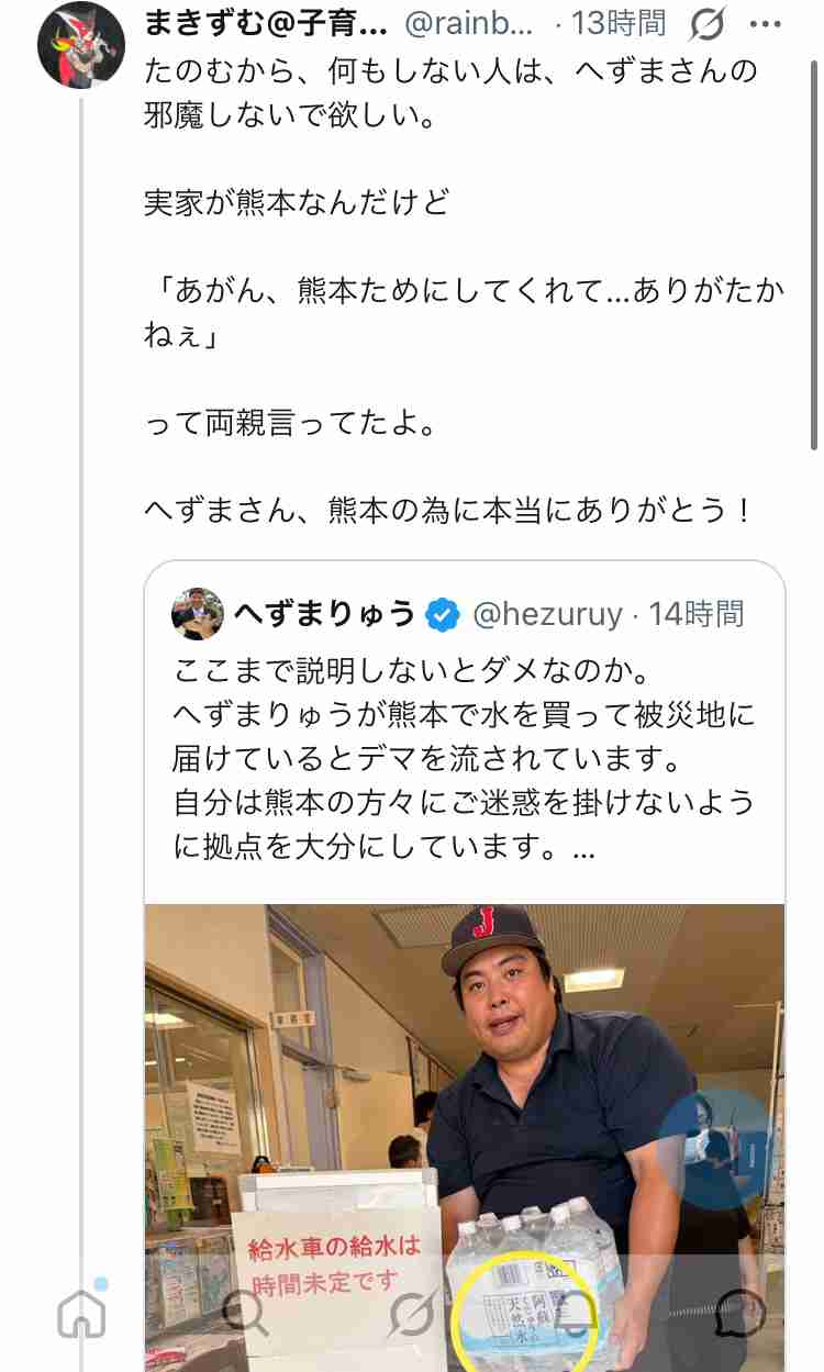 【熊本地震】避難所エアコン設置率20.9％…木原官房長官の地元で住民の怒り爆発「10年何やっとったん」