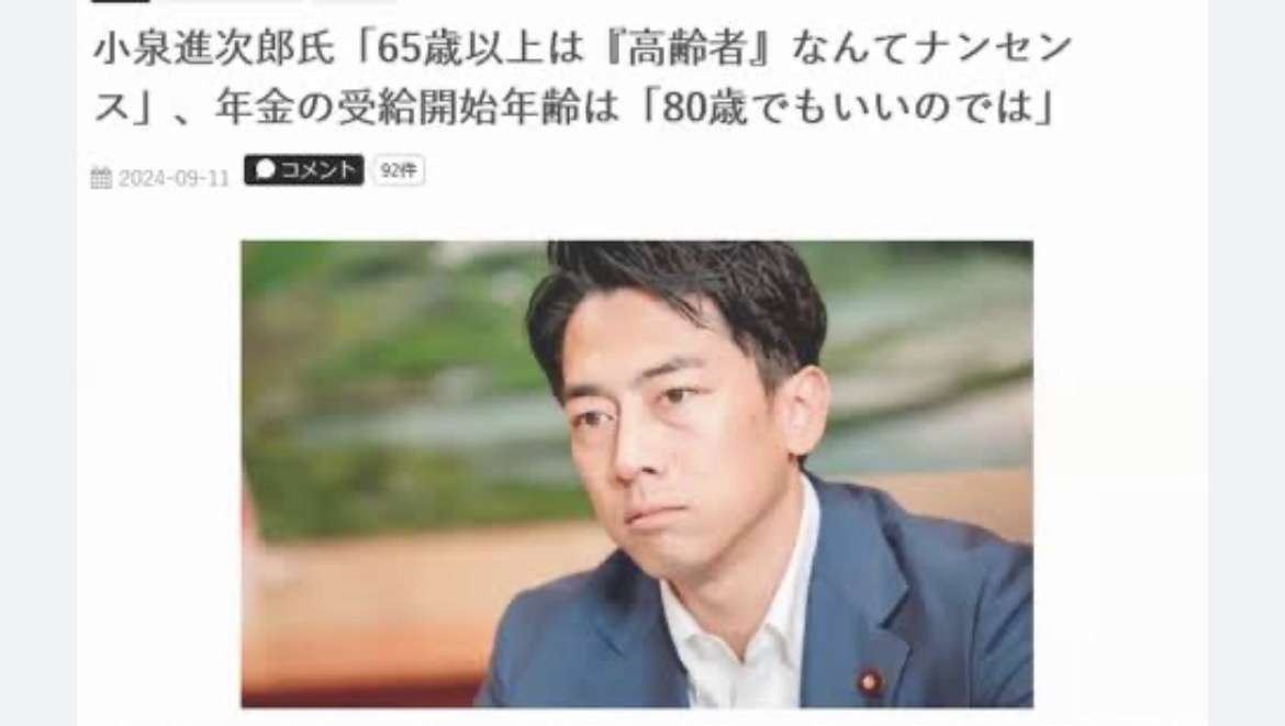 【熊本地震】避難所エアコン設置率20.9％…木原官房長官の地元で住民の怒り爆発「10年何やっとったん」