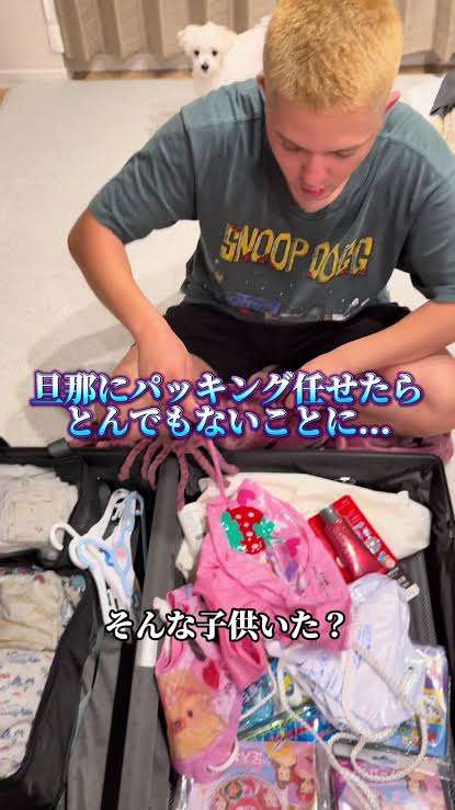 旅行で一番楽しいこと