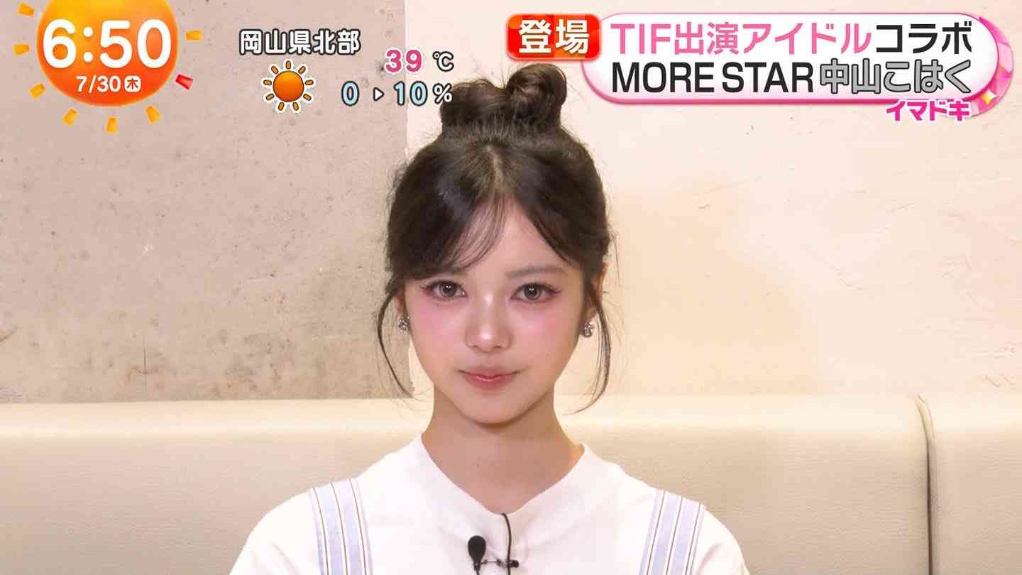 病院に行く時の服装ヘアメイク
