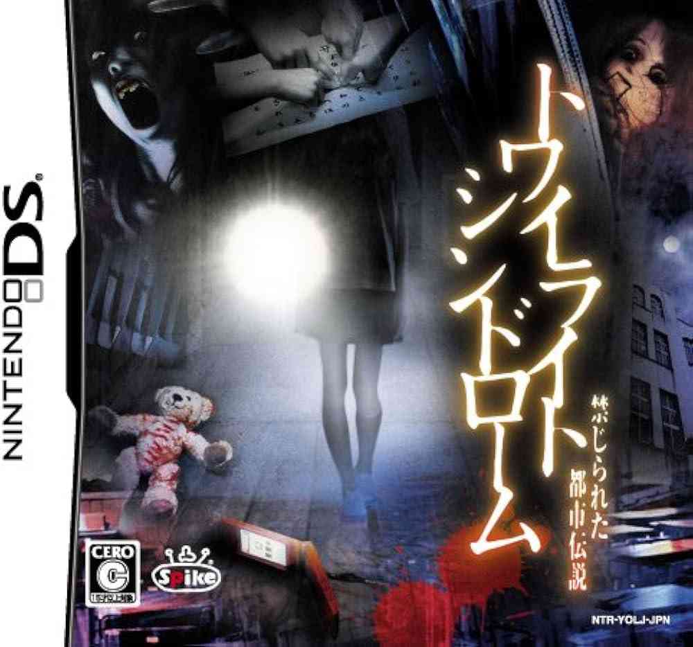 今更だけどDS、3DSのオススメゲーム