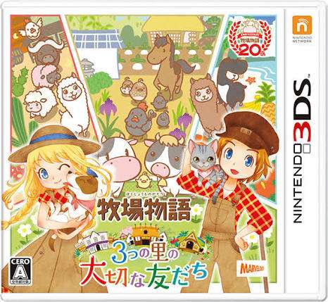 今更だけどDS、3DSのオススメゲーム