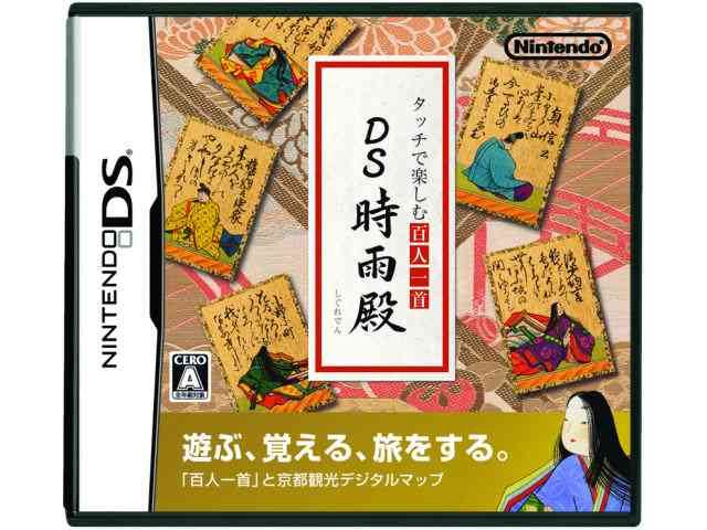 今更だけどDS、3DSのオススメゲーム
