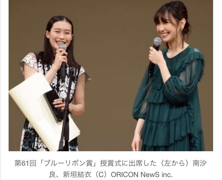 南沙良が高輪の新しいランドマークで「年下アーティストと手つなぎデート」現場写真